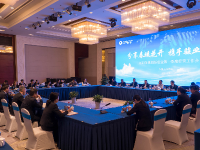 南宫NG28娱乐(中国集团)官方网站