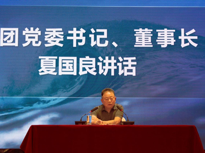 南宫NG28娱乐(中国集团)官方网站