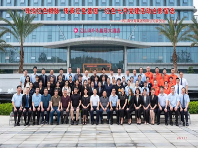 南宫NG28娱乐(中国集团)官方网站