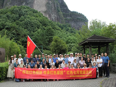 南宫NG28娱乐(中国集团)官方网站