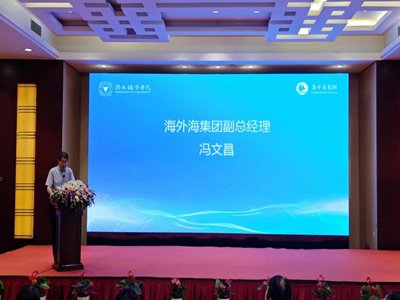 南宫NG28娱乐(中国集团)官方网站