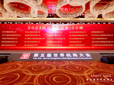 南宫NG28娱乐(中国集团)官方网站