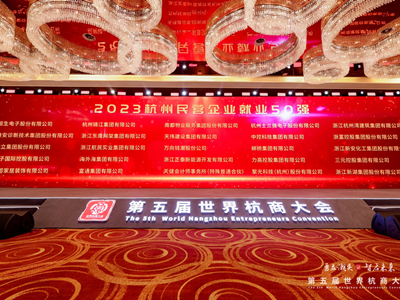 南宫NG28娱乐(中国集团)官方网站