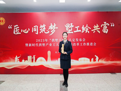 南宫NG28娱乐(中国集团)官方网站