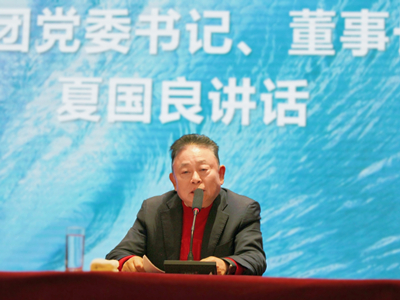 南宫NG28娱乐(中国集团)官方网站